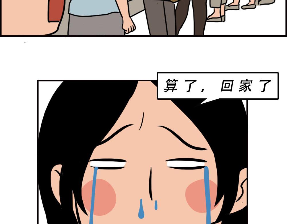 深圳商场，我逛哭过87