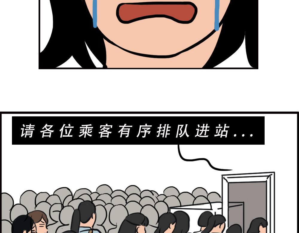 深圳商场，我逛哭过88