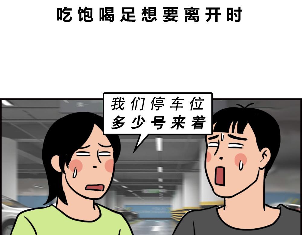 深圳商场，我逛哭过97