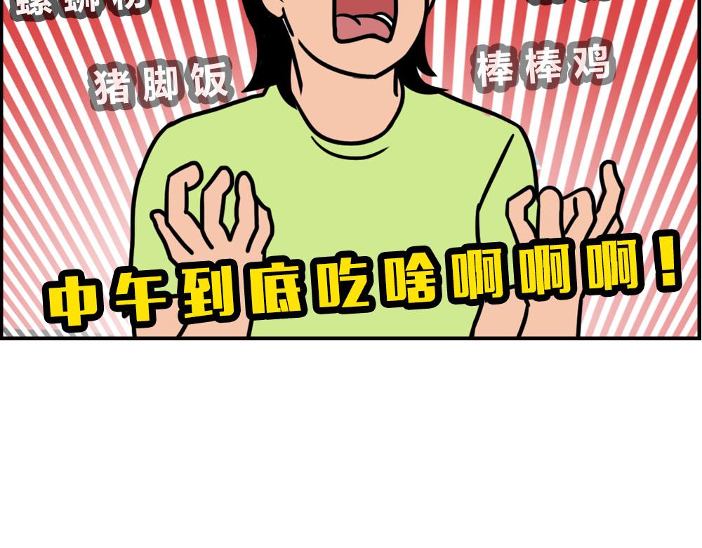 当代年轻人：旱的旱死，涝的涝死10