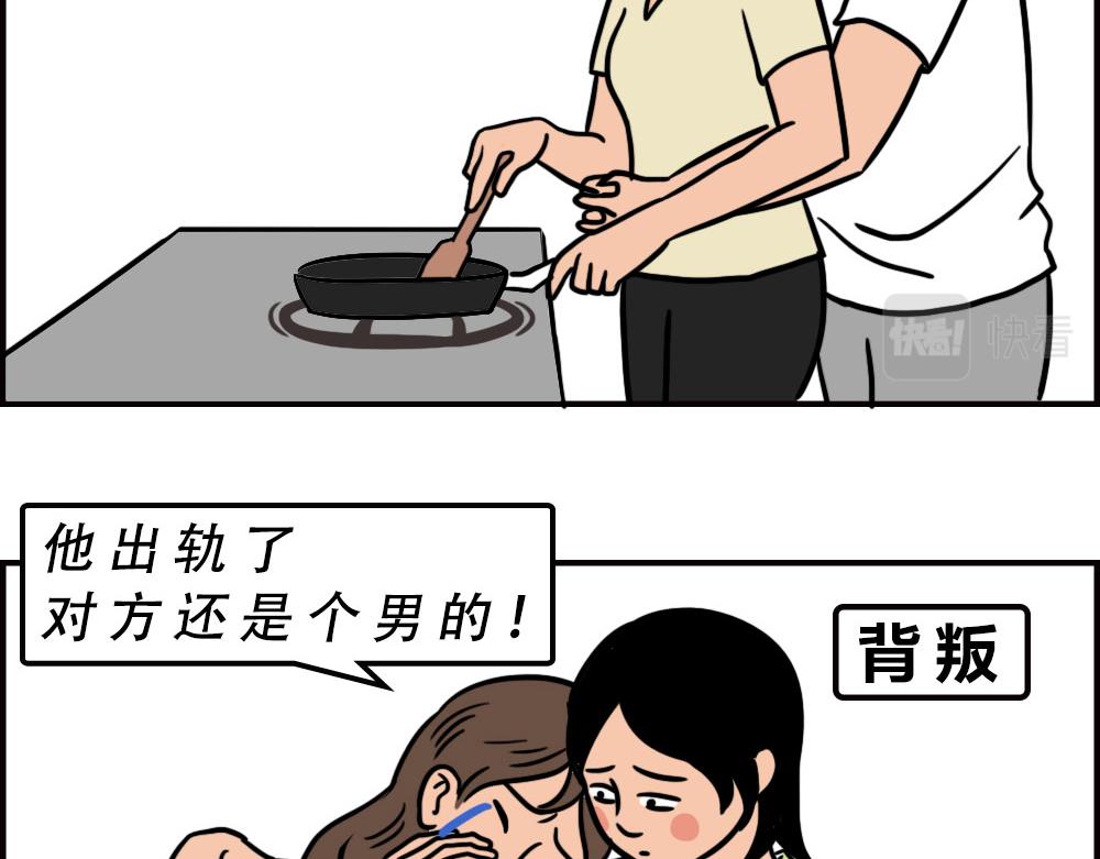 当代年轻人：旱的旱死，涝的涝死13