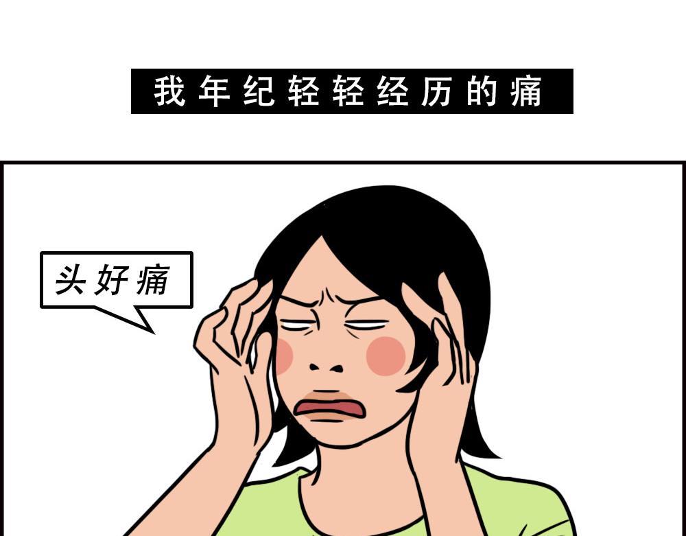 当代年轻人：旱的旱死，涝的涝死16