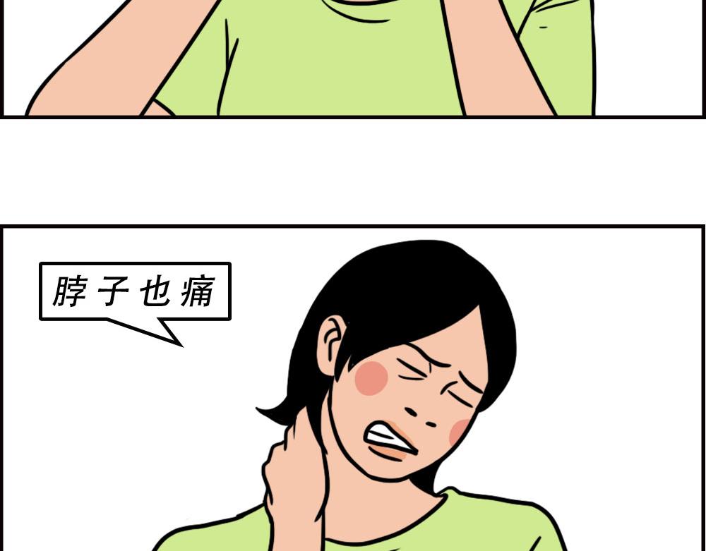 当代年轻人：旱的旱死，涝的涝死17
