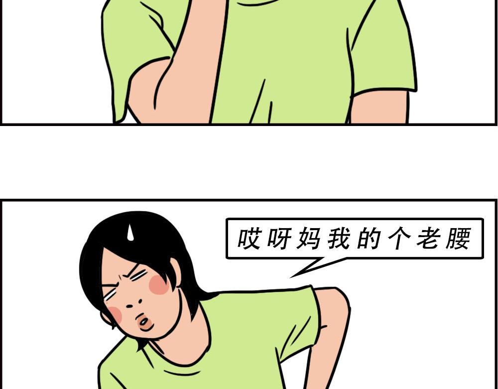 当代年轻人：旱的旱死，涝的涝死18