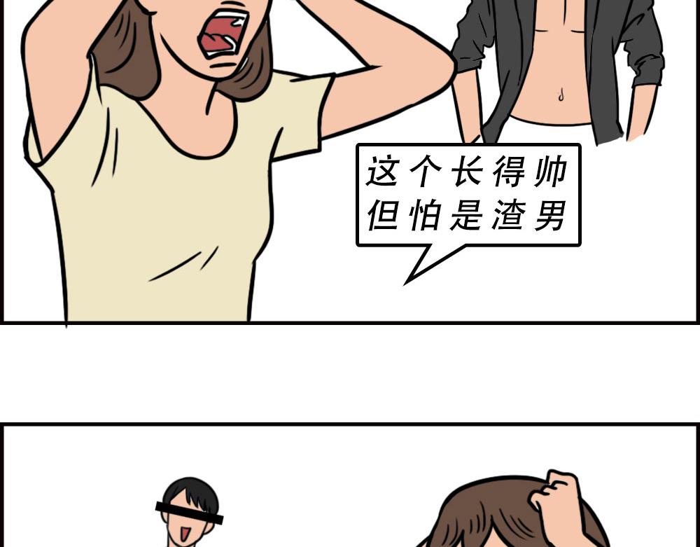 当代年轻人：旱的旱死，涝的涝死2