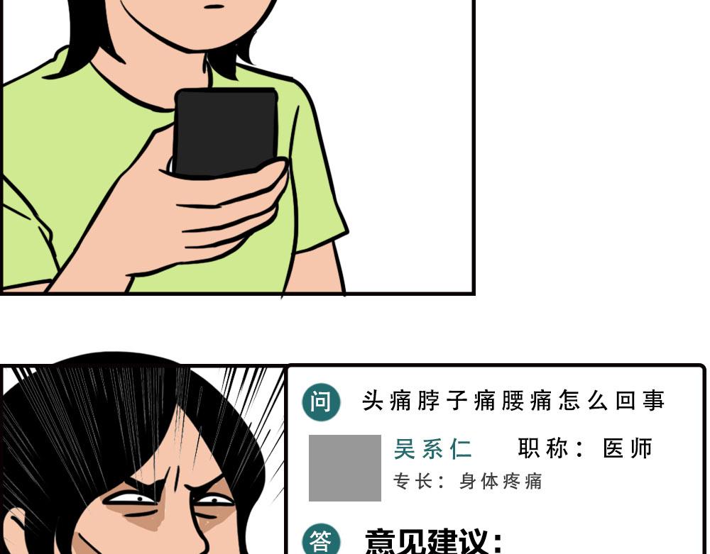 当代年轻人：旱的旱死，涝的涝死20