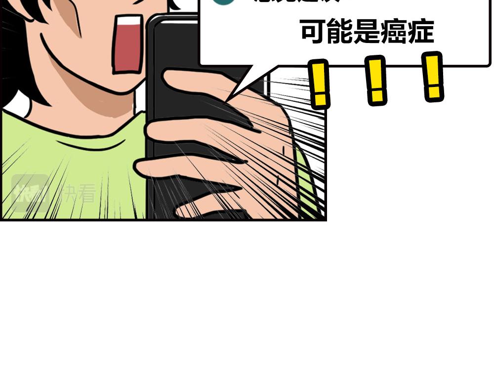 当代年轻人：旱的旱死，涝的涝死21