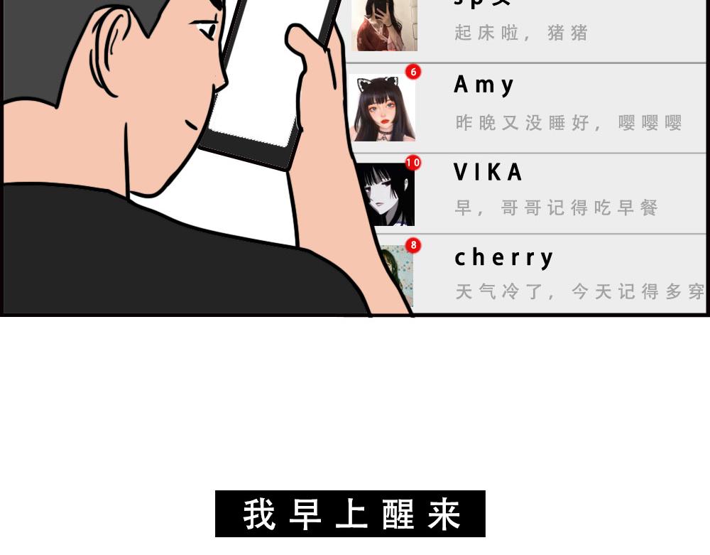 当代年轻人：旱的旱死，涝的涝死25