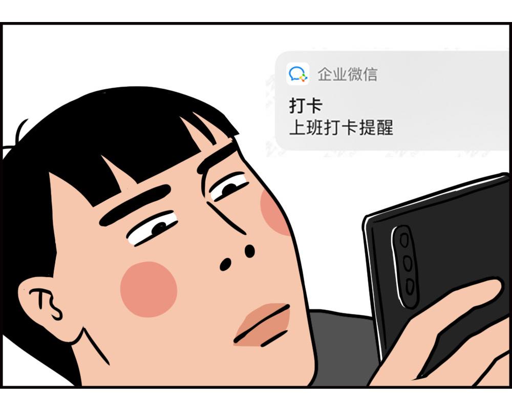 当代年轻人：旱的旱死，涝的涝死26