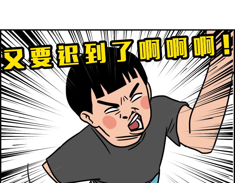 当代年轻人：旱的旱死，涝的涝死27
