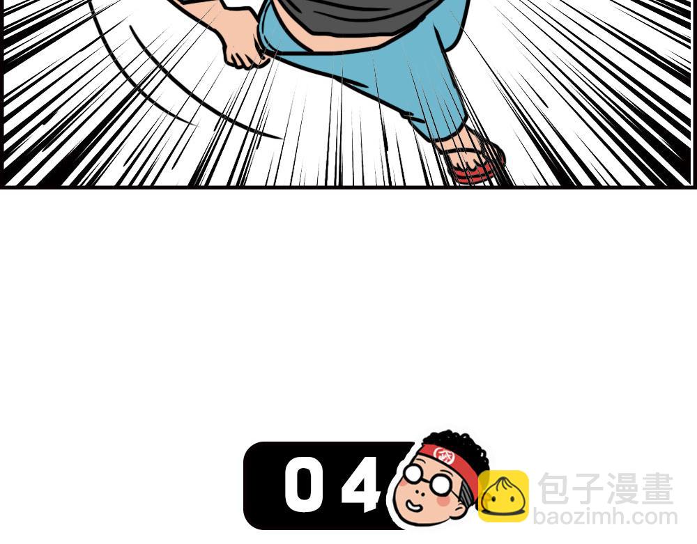当代年轻人：旱的旱死，涝的涝死28
