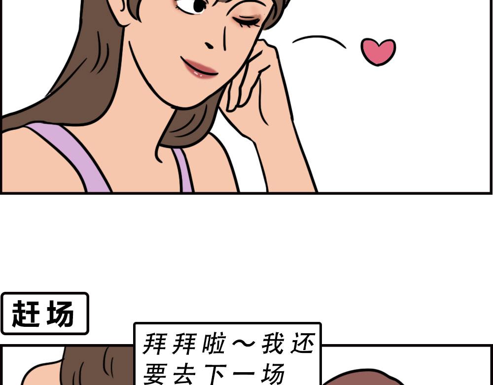 当代年轻人：旱的旱死，涝的涝死31