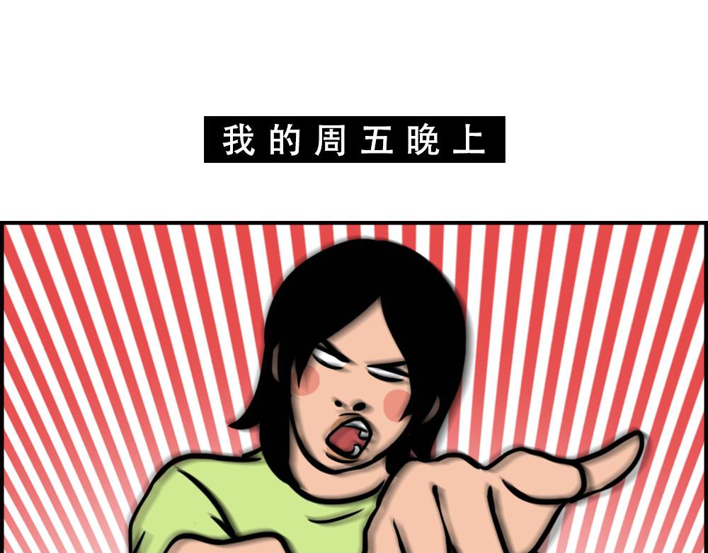 当代年轻人：旱的旱死，涝的涝死34