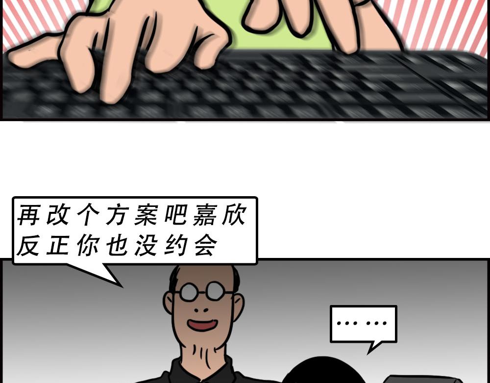 当代年轻人：旱的旱死，涝的涝死35