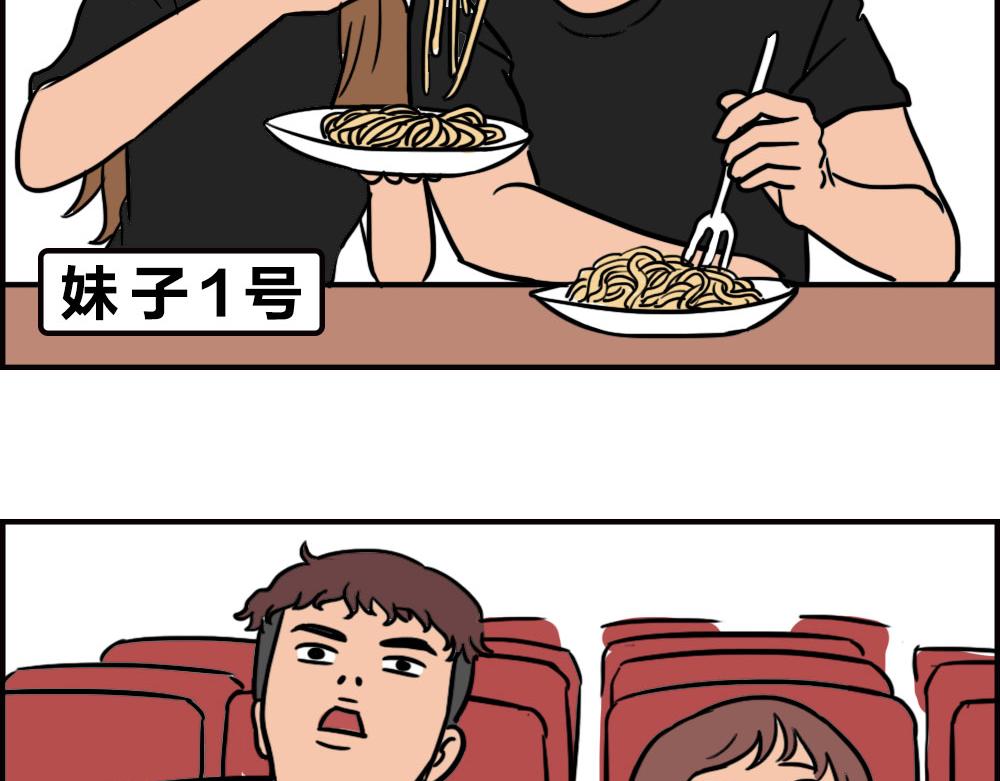 当代年轻人：旱的旱死，涝的涝死39