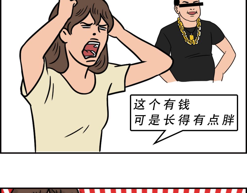 当代年轻人：旱的旱死，涝的涝死4