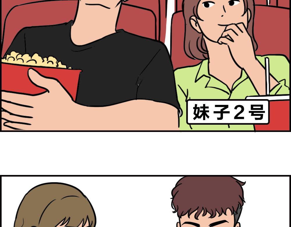 当代年轻人：旱的旱死，涝的涝死40