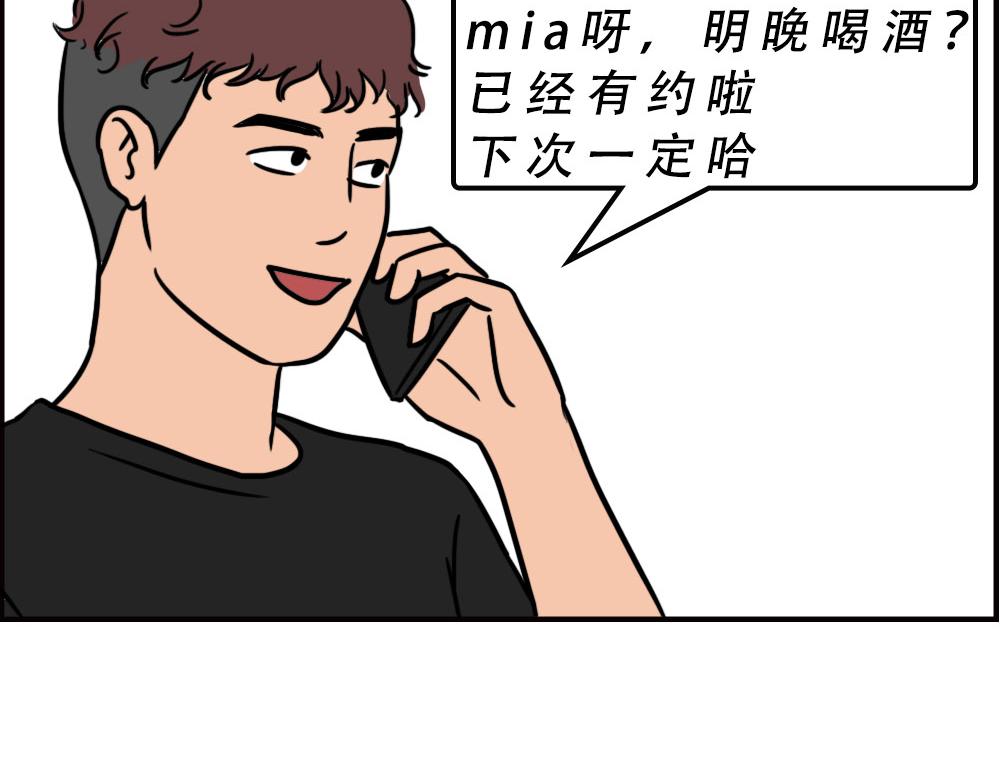 当代年轻人：旱的旱死，涝的涝死42