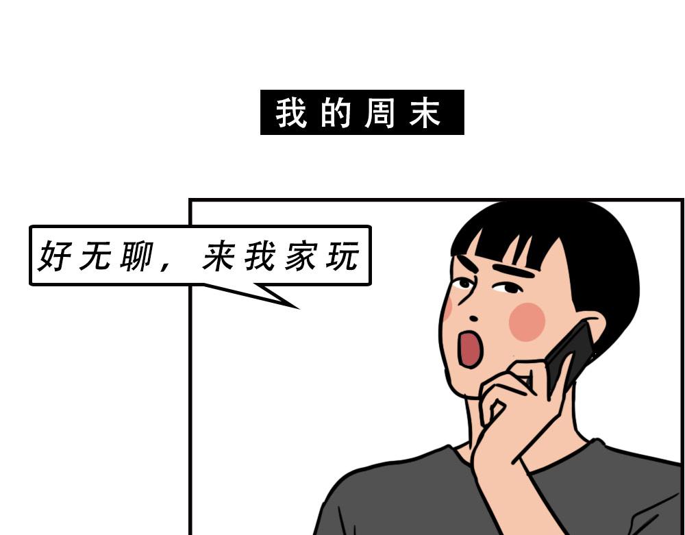 当代年轻人：旱的旱死，涝的涝死43