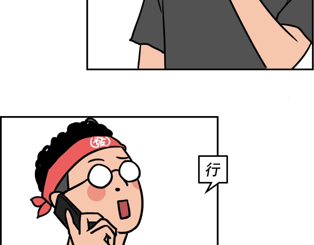 当代年轻人：旱的旱死，涝的涝死44