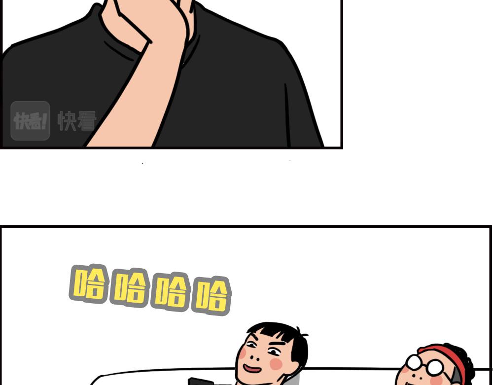 当代年轻人：旱的旱死，涝的涝死45
