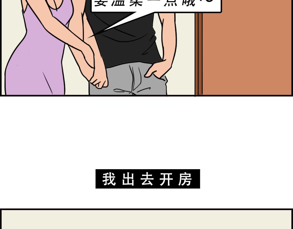 当代年轻人：旱的旱死，涝的涝死52