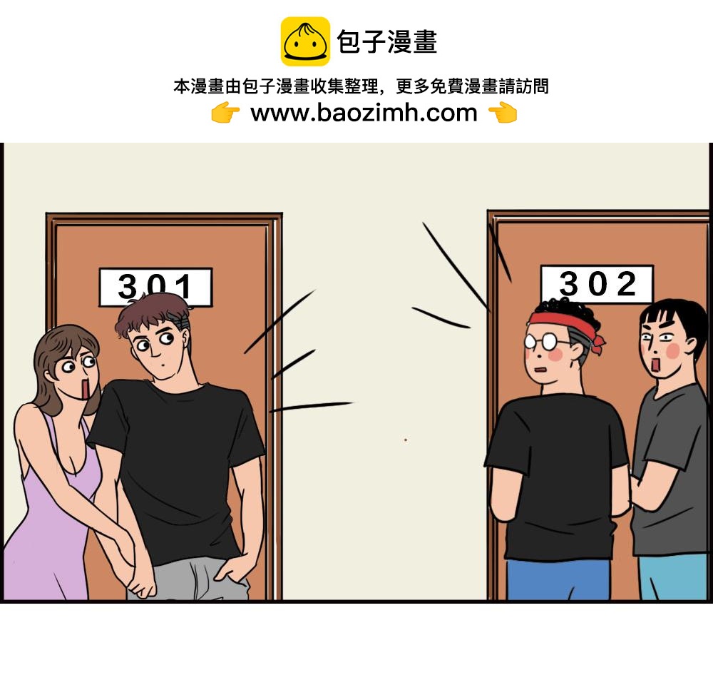 当代年轻人：旱的旱死，涝的涝死53