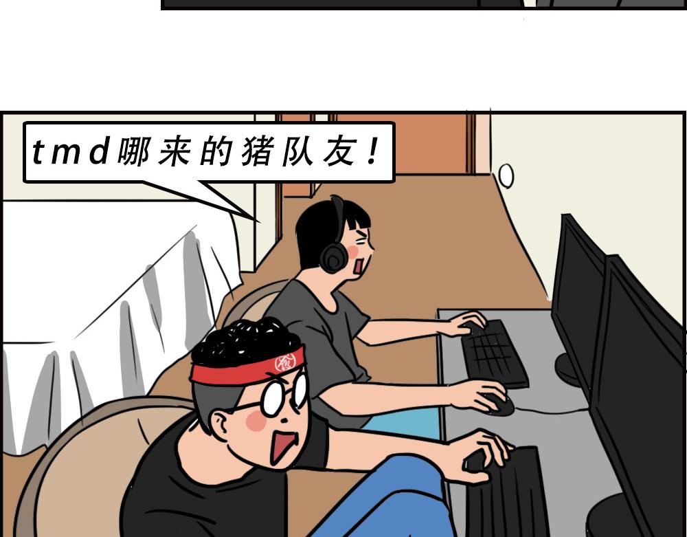 当代年轻人：旱的旱死，涝的涝死56