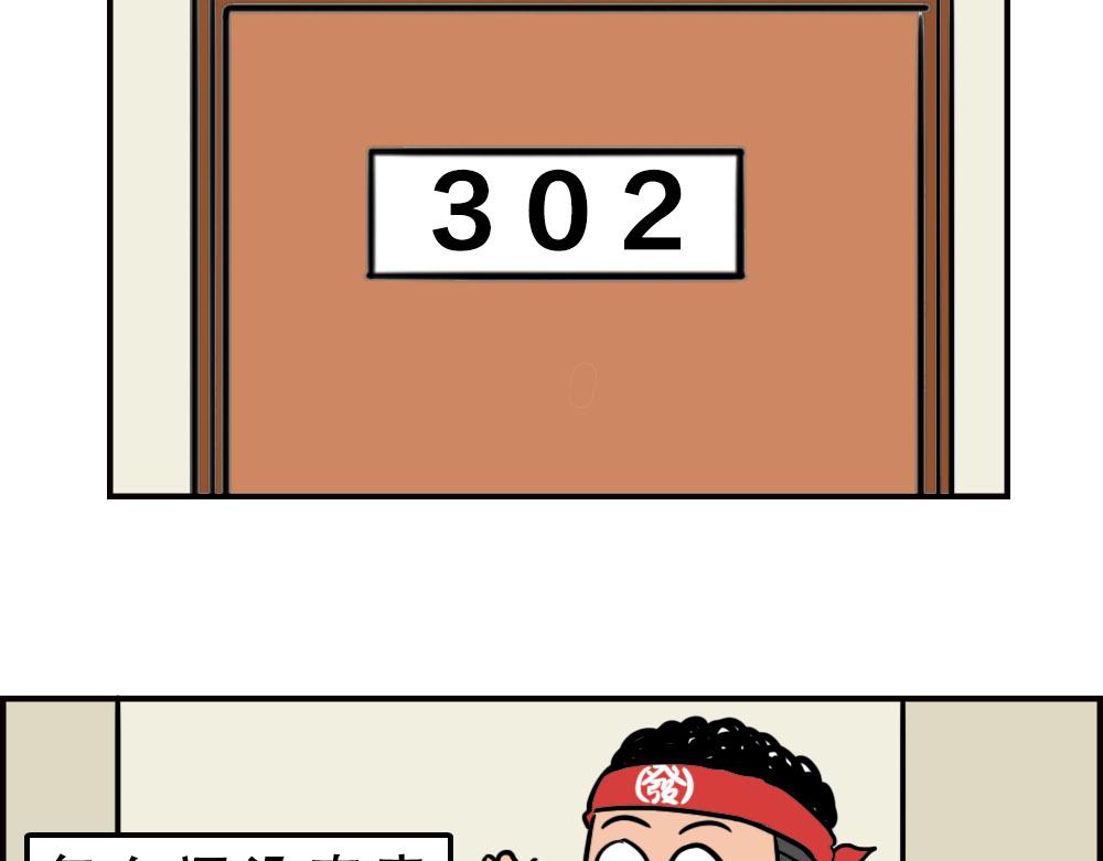 当代年轻人：旱的旱死，涝的涝死58