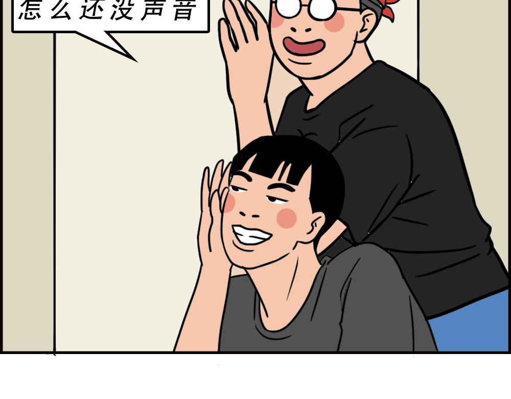 当代年轻人：旱的旱死，涝的涝死59
