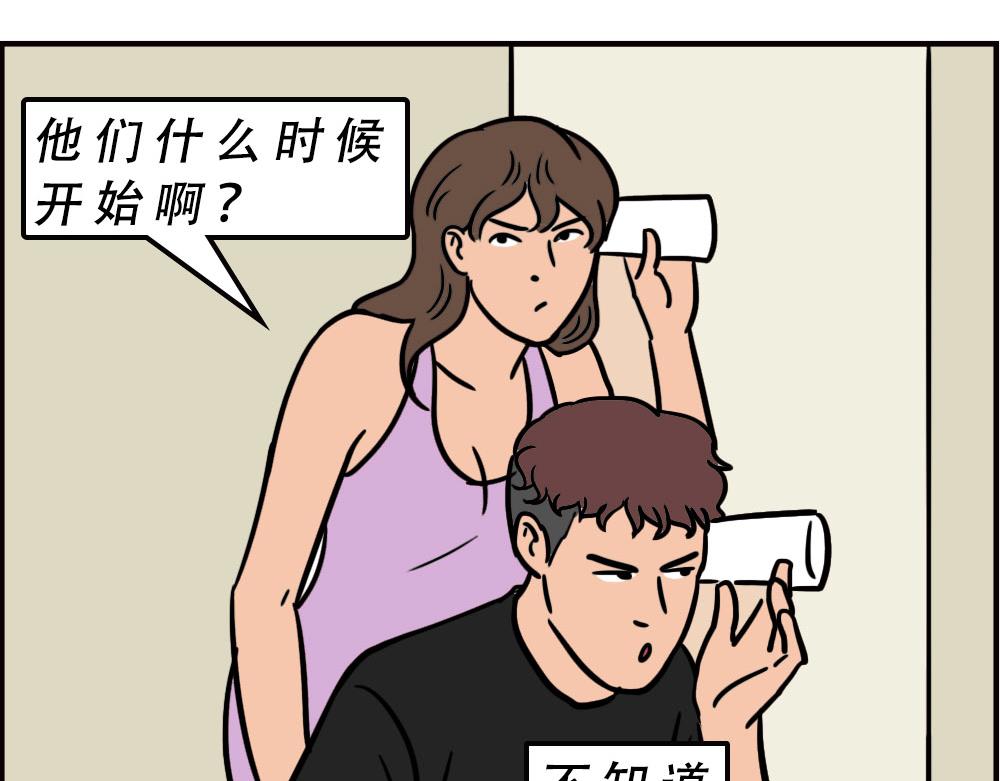 当代年轻人：旱的旱死，涝的涝死61