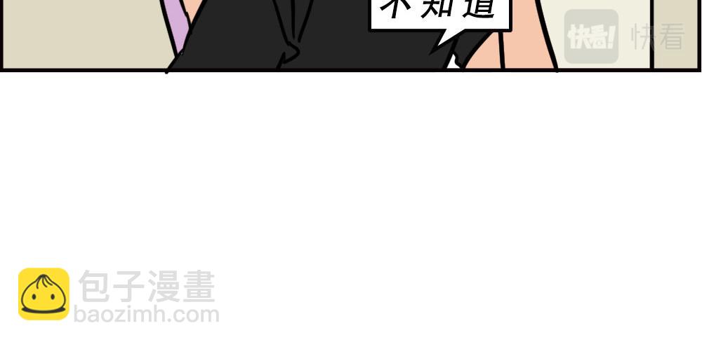 当代年轻人：旱的旱死，涝的涝死62