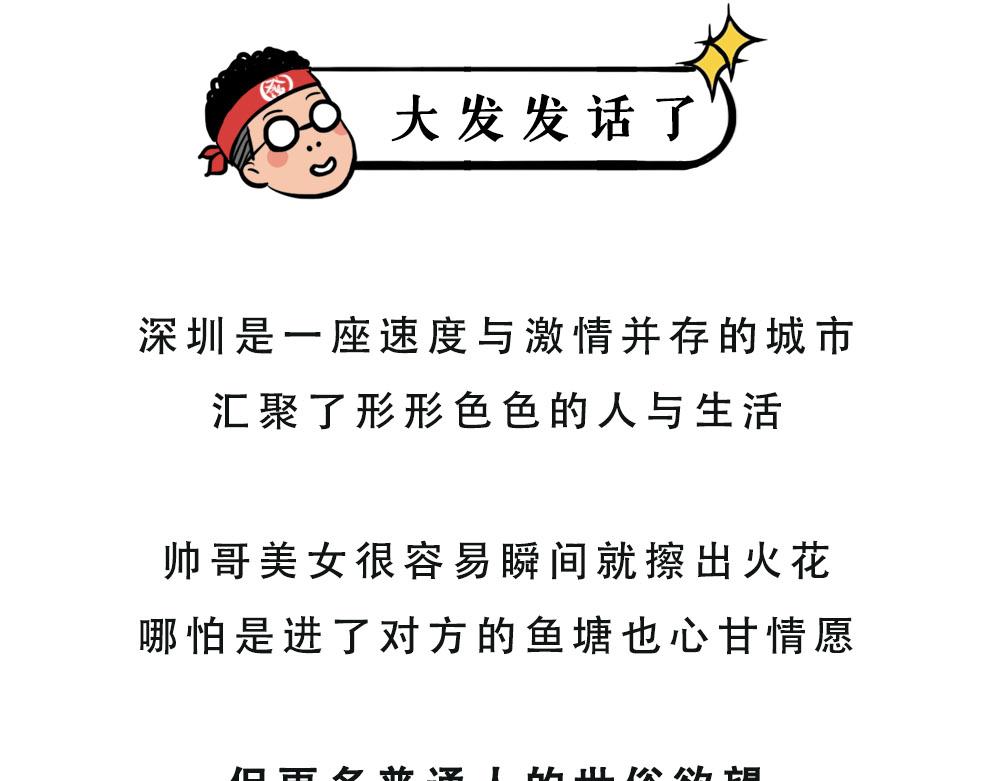 当代年轻人：旱的旱死，涝的涝死63