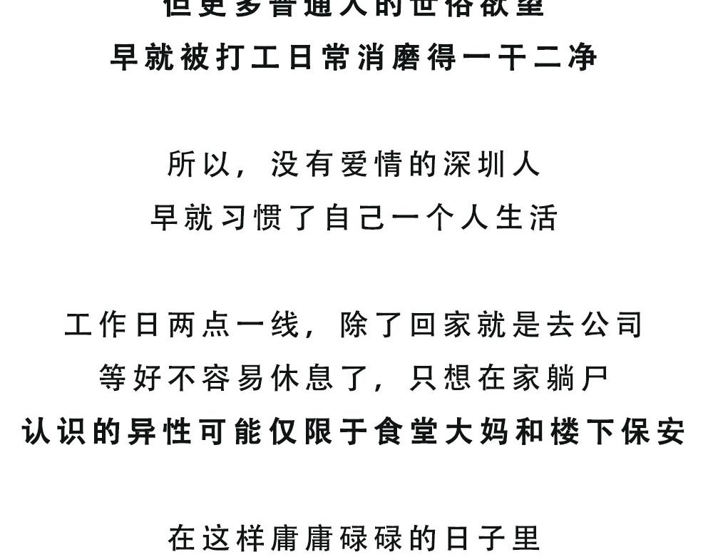当代年轻人：旱的旱死，涝的涝死64