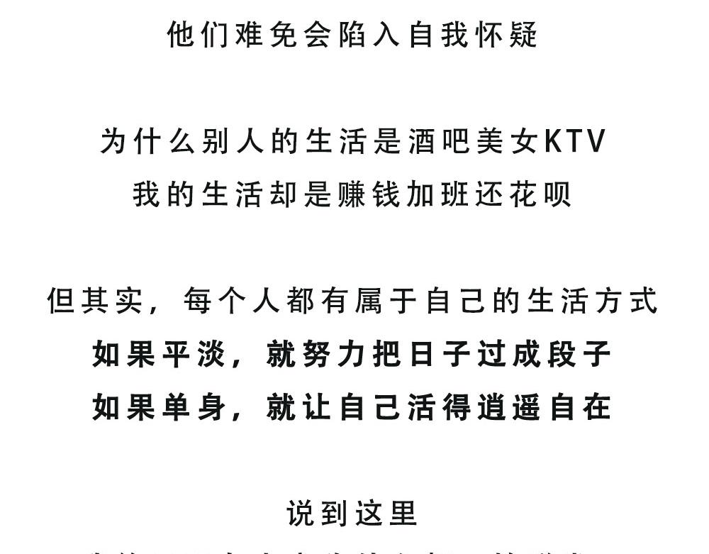 当代年轻人：旱的旱死，涝的涝死65