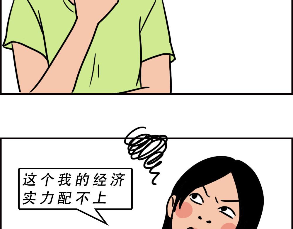 当代年轻人：旱的旱死，涝的涝死8