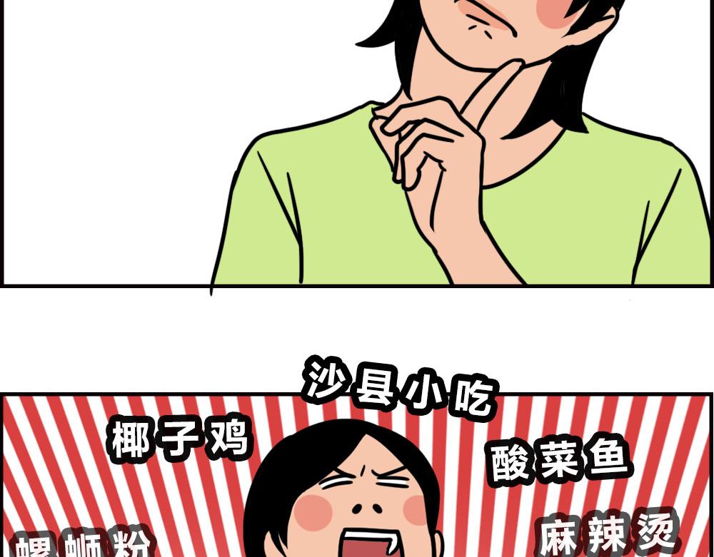 当代年轻人：旱的旱死，涝的涝死9