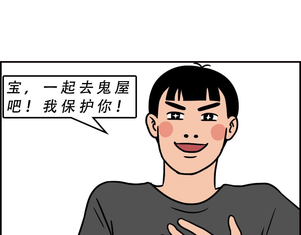 这就是你在深圳过万圣节的下场0