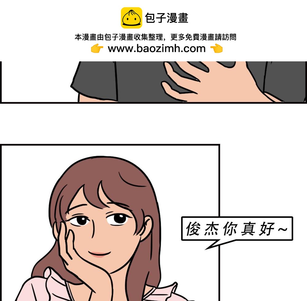 这就是你在深圳过万圣节的下场1