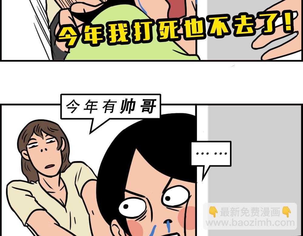 这就是你在深圳过万圣节的下场17