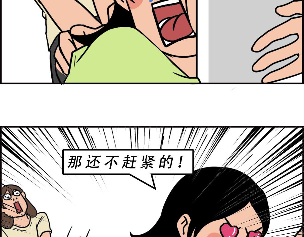 这就是你在深圳过万圣节的下场18