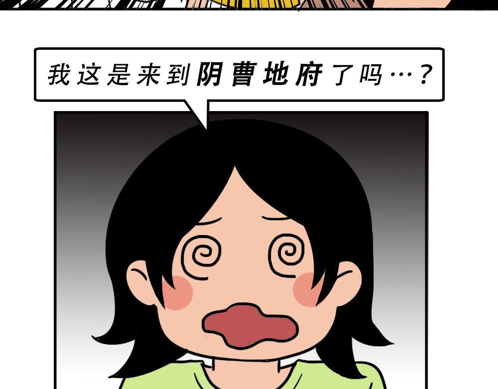 这就是你在深圳过万圣节的下场25