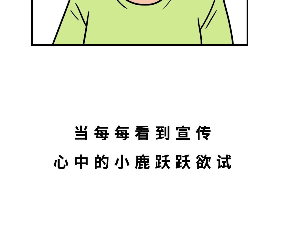 这就是你在深圳过万圣节的下场26