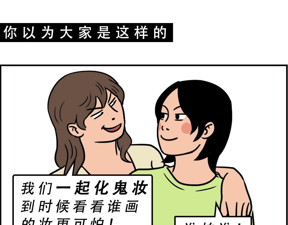 这就是你在深圳过万圣节的下场27