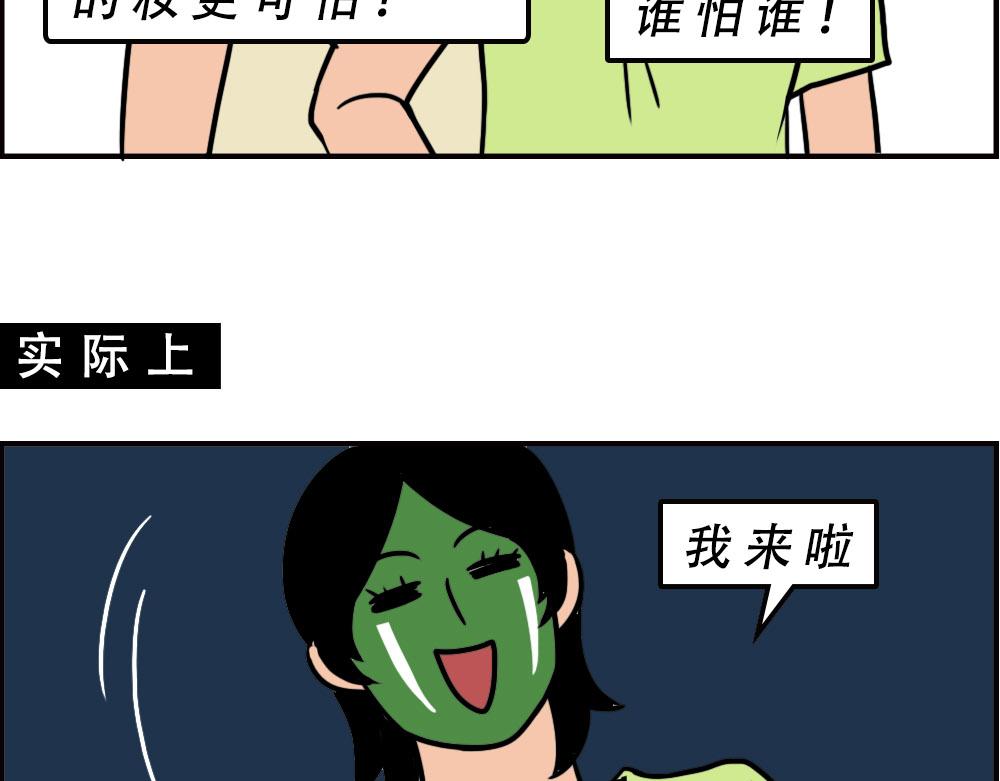 这就是你在深圳过万圣节的下场28