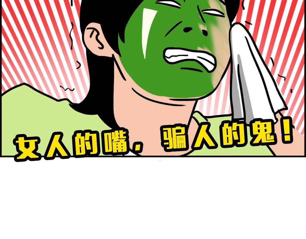这就是你在深圳过万圣节的下场31