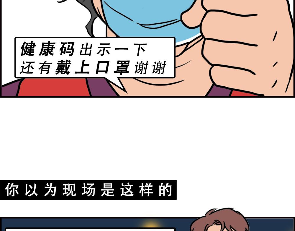 这就是你在深圳过万圣节的下场35