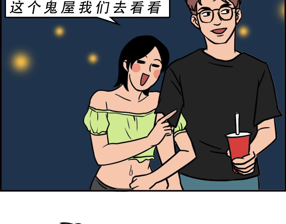 这就是你在深圳过万圣节的下场36