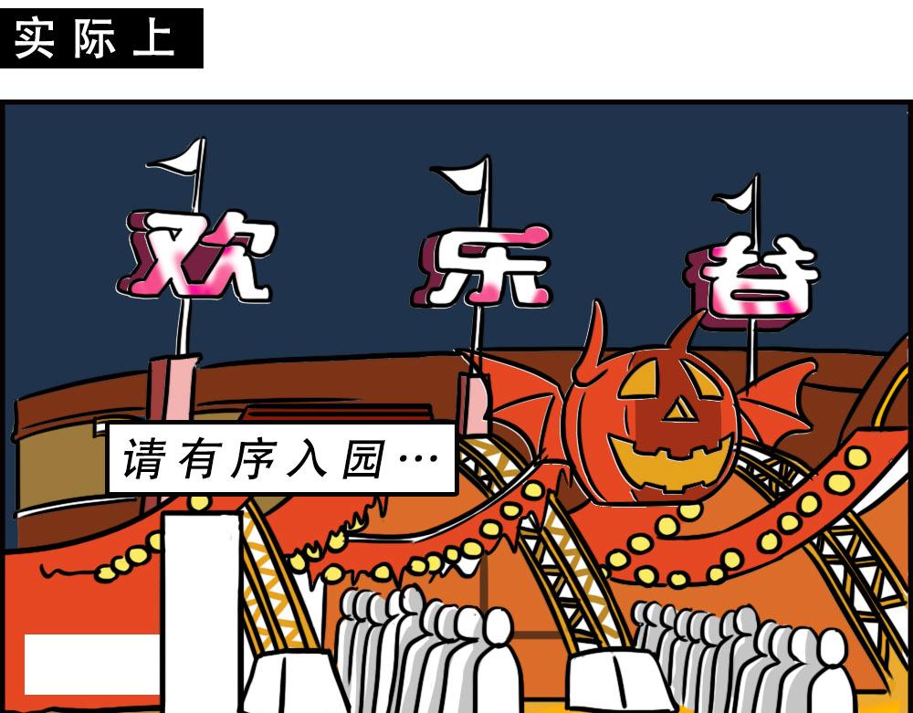 这就是你在深圳过万圣节的下场40