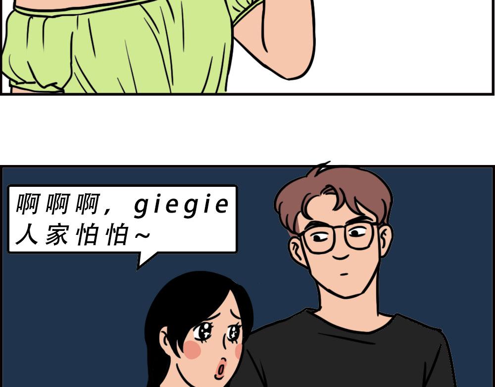 这就是你在深圳过万圣节的下场48